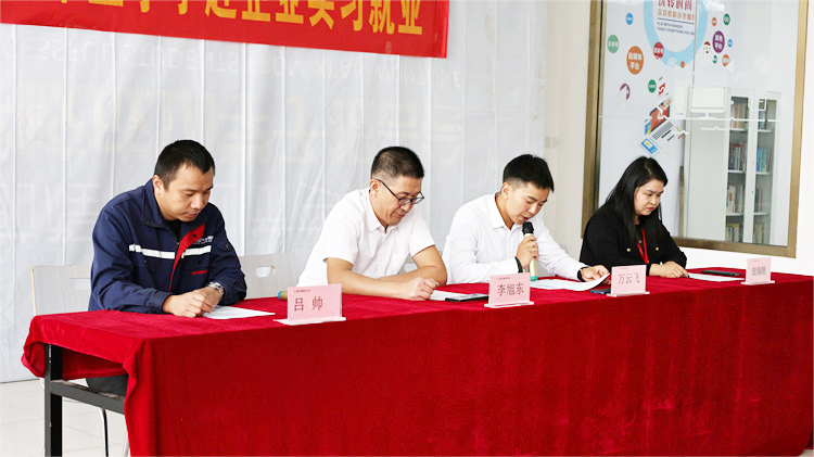 西安万通携手奇瑞汽车开启工学交替新征程 ——顶岗实习欢送会圆满举行