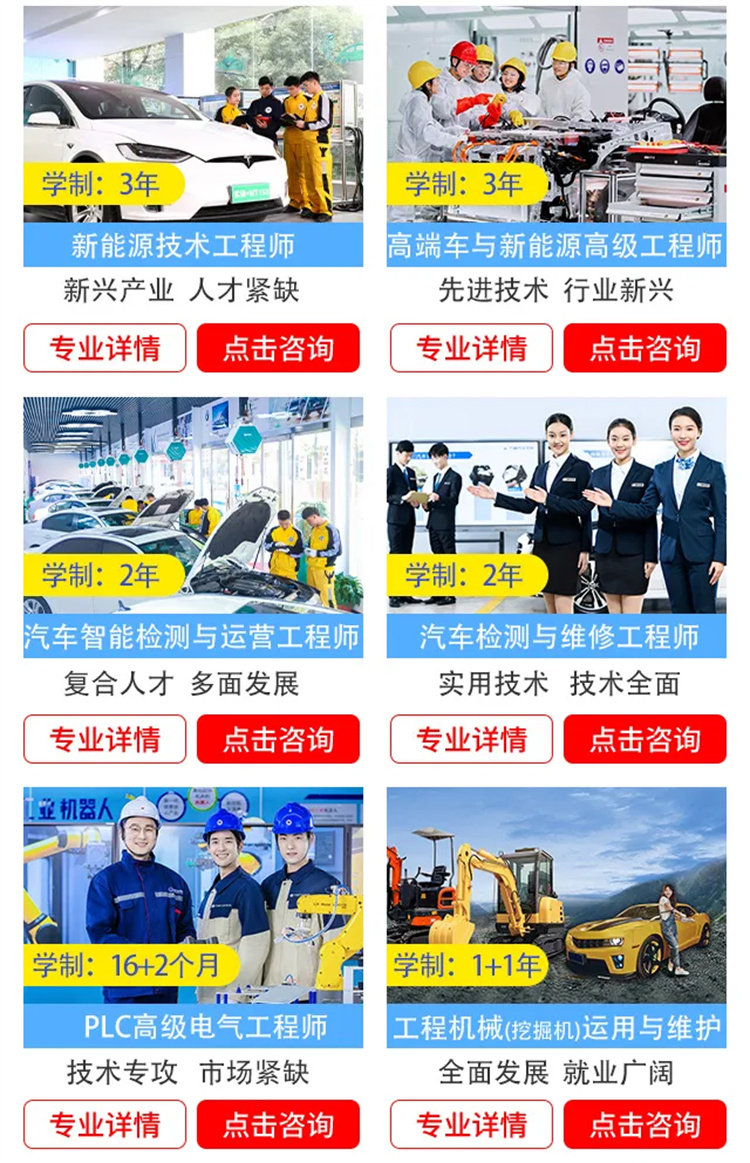 西安万通春季预报火热开启，8大疑问权威解答！