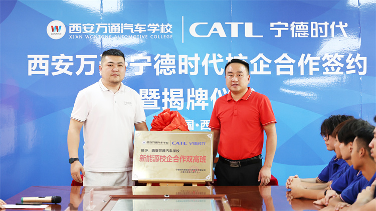 毕业即就业？深度探访西安万通汽车学校学生就业保障体系