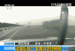无人驾驶导致的事故怎么判？