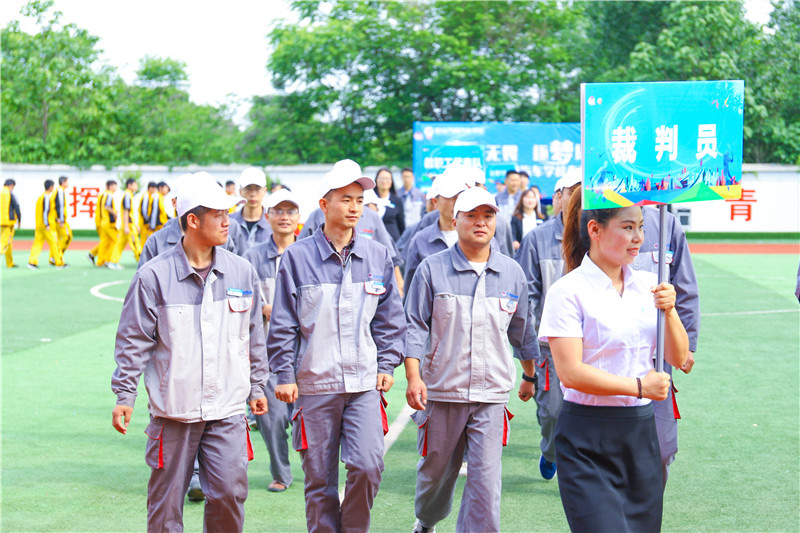  青春无畏 逐梦扬威--校园运动会13